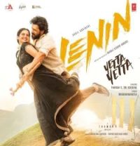Yetta Yetta From Lenin Thaman S, Sri Krishna mp3 song download, Yetta Yetta From Lenin Thaman S, Sri Krishna full album mp3 song