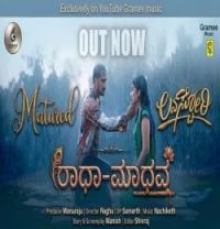 Radha Madhava Vaishnavi Udupi mp3 song download, Radha Madhava Vaishnavi Udupi full album mp3 song