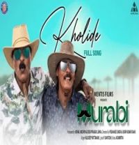 Kholide Kuldeep Pattnaik mp3 song download, Kholide Kuldeep Pattnaik full album mp3 song