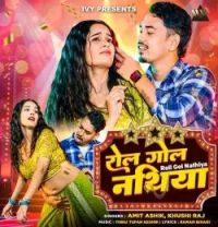 Roll Gol Nathiya Amit Ashik, Khushi Raj mp3 song download, Roll Gol Nathiya Amit Ashik, Khushi Raj full album mp3 song