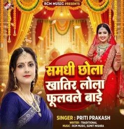 Samdhi Chhola Khatir Lola Fulwale Bade Priti Prakash mp3 song download, Samdhi Chhola Khatir Lola Fulwale Bade Priti Prakash full album mp3 song