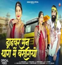 Driver Man Thara me Busgiyo Hansa Rangili mp3 song download, Driver Man Thara me Busgiyo Hansa Rangili full album mp3 song