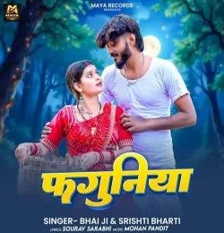 Faguniya Bhai Ji, Srishti Bharti mp3 song download, Faguniya Bhai Ji, Srishti Bharti full album mp3 song