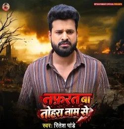 Nafrat Ba Tohra Naam Se Ritesh Pandey mp3 song download, Nafrat Ba Tohra Naam Se Ritesh Pandey full album mp3 song