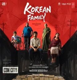 Korean Family From Con City Vangal Pulla Vicky, Sublahshini, leela mp3 song download, Korean Family (From Con City) Vangal Pulla Vicky, Sublahshini, leela full album mp3 song