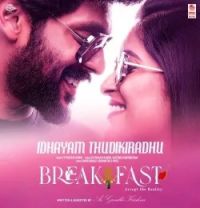 Idhayam Thudikiradhu GV Prakash Kumar, Karthika Vaidyanathan mp3 song download, Idhayam Thudikiradhu GV Prakash Kumar, Karthika Vaidyanathan full album mp3 song