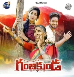 Ganji Kunda Gotte Kanakavva mp3 song download, Ganji Kunda Gotte Kanakavva full album mp3 song