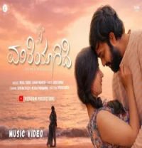 Mareyagide Nihal Tauro, Lahari Mahesh, Vivan Surya mp3 song download, Mareyagide Nihal Tauro, Lahari Mahesh, Vivan Surya full album mp3 song