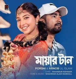Mayar Tan Porshi, Arnob Ul Islam mp3 song download, Mayar Tan Porshi, Arnob Ul Islam full album mp3 song
