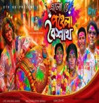 Alore Pohela Boishakh SHAHJAHAN SHOHAG, MONIR GANOWALA, ASMA, SRABONI mp3 song download, Alore Pohela Boishakh SHAHJAHAN SHOHAG, MONIR GANOWALA, ASMA, SRABONI full album mp3 song