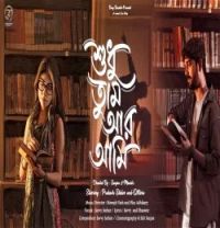 Shudhu Tumi Aar Aami Savvy Sarkar mp3 song download, Shudhu Tumi Aar Aami Savvy Sarkar full album mp3 song