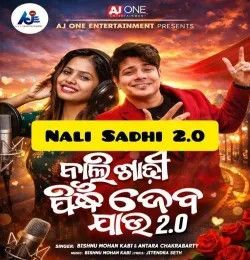 Nali Sadhi Pindhi Jebe Jau 2.0 Bishnu Mohan Kabi, Antara Chakarborty mp3 song download, Nali Sadhi Pindhi Jebe Jau 2.0 Bishnu Mohan Kabi, Antara Chakarborty full album mp3 song