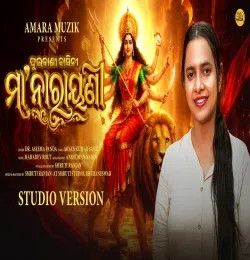 Maa Narayani Aseema Panda mp3 song download, Maa Narayani Aseema Panda full album mp3 song