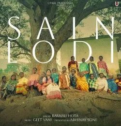 Sain Lodi Barnali Hota mp3 song download, Sain Lodi Barnali Hota full album mp3 song