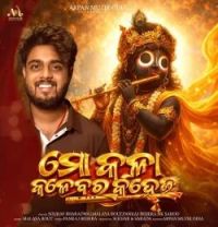 Mo Kala Kalebar Kanhei Sourav Bharadwaj mp3 song download, Mo Kala Kalebar Kanhei Sourav Bharadwaj full album mp3 song