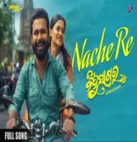 Nache Re Sourav Bharadwaj, Antara Chakraborty mp3 song download, Nache Re Sourav Bharadwaj, Antara Chakraborty full album mp3 song