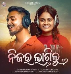 NIJARA LAGILU Sambit Kumar Mohanty, Ananya Nanda mp3 song download, NIJARA LAGILU Sambit Kumar Mohanty, Ananya Nanda full album mp3 song