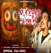 To Sinhaduare Thia Hoi Muhin Balia Lima mp3 song download, To Sinhaduare Thia Hoi Muhin Balia Lima full album mp3 song