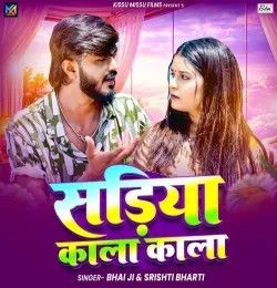 Sadiya Kala Kala Bhai Ji, Srishti Bharti mp3 song download, Sadiya Kala Kala Bhai Ji, Srishti Bharti full album mp3 song