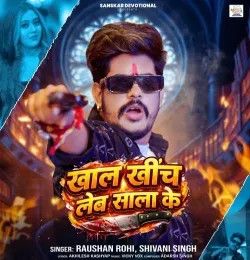 Khal Khinch Leb Sala Ke Raushan Rohi, Shivani Singh mp3 song download, Khal Khinch Leb Sala Ke Raushan Rohi, Shivani Singh full album mp3 song