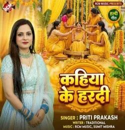 Kahiya Ke Hardi Priti Prakash mp3 song download, Kahiya Ke Hardi Priti Prakash full album mp3 song