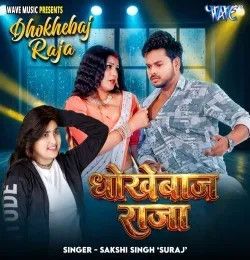 Dhokhebaj Raja Sakshi Singh Suraj mp3 song download, Dhokhebaj Raja Sakshi Singh Suraj full album mp3 song