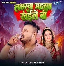 Labharwa Jaharwa Khaile Ba Deepak Dildar mp3 song download, Labharwa Jaharwa Khaile Ba Deepak Dildar full album mp3 song
