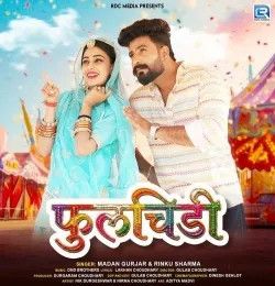 Fulchidi Madan Gurjar, Rinku Sharma mp3 song download, Fulchidi Madan Gurjar, Rinku Sharma full album mp3 song