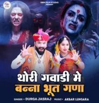 Thori Gavadi Me Banna Bhut Gana Durga Jasraj mp3 song download, Thori Gavadi Me Banna Bhut Gana Durga Jasraj full album mp3 song