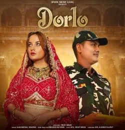 Dorlo Aakanksha Sharma mp3 song download, Dorlo Aakanksha Sharma full album mp3 song
