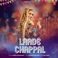 Laade Chappal Shiva Choudhary mp3 song download, Laade Chappal Shiva Choudhary full album mp3 song
