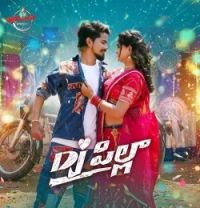 Dj Pilla Ramu Rathod, Vagdevi mp3 song download, Dj Pilla Ramu Rathod, Vagdevi full album mp3 song