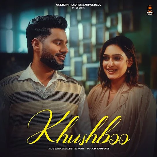 Khushboo Kuldeep Rathorr mp3 song download, Khushboo Kuldeep Rathorr full album mp3 song