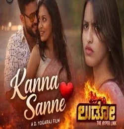 Kanna Sanne Swathi Sagar, Abhishek, Visak Nagalapura, Amanya Prakash mp3 song download, Kanna Sanne Swathi Sagar, Abhishek, Visak Nagalapura, Amanya Prakash full album mp3 song