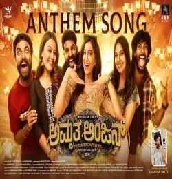 AmruthaAnjan Anthem Chandhan Shetty, Srivathsa K R mp3 song download, AmruthaAnjan Anthem Chandhan Shetty, Srivathsa K R full album mp3 song