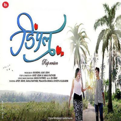 Dimple (Rap) Sanju Rathod, G-SPXRK mp3 song download, Dimple Sanju Rathod, G-SPXRK full album mp3 song