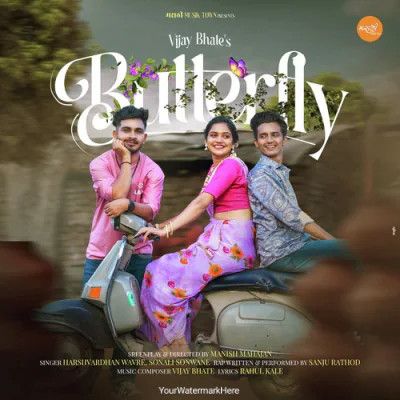 Butterfly Vijay Bhate, Sanju Rathod, Sonali Sonawane, Harshavardhan Wavare mp3 song download, Butterfly Vijay Bhate, Sanju Rathod, Sonali Sonawane, Harshavardhan Wavare full album mp3 song
