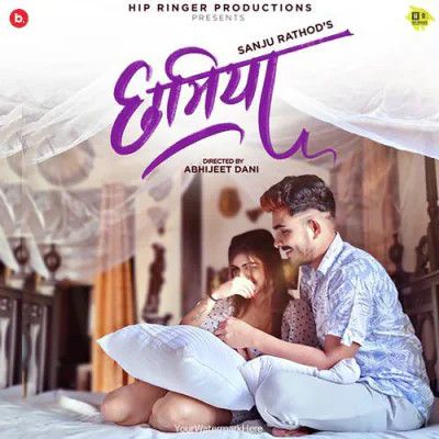 Chhamiya Sanju Rathod, G-SPXRK mp3 song download, Chhamiya Sanju Rathod, G-SPXRK full album mp3 song