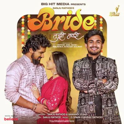 Bride Tujhi Navri Sanju Rathod, Aanandi Joshi, G-SPXRK mp3 song download, Bride Tujhi Navri Sanju Rathod, Aanandi Joshi, G-SPXRK full album mp3 song