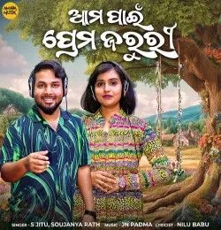 Ama Paeen Prema Zaroori S Jitu, Soujanya Rath mp3 song download, Ama Paeen Prema Zaroori S Jitu, Soujanya Rath full album mp3 song