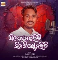 Jie Prema Karichi Se Nische Marichi Balia Lima mp3 song download, Jie Prema Karichi Se Nische Marichi Balia Lima full album mp3 song