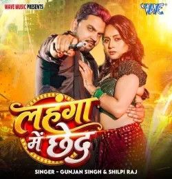 Lahanga Me Chhed Gunjan Singh, Shilpi Raj mp3 song download, Lahanga Me Chhed Gunjan Singh, Shilpi Raj full album mp3 song