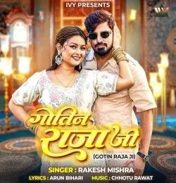 Gotin Raja Ji Rakesh Mishra mp3 song download, Gotin Raja Ji Rakesh Mishra full album mp3 song
