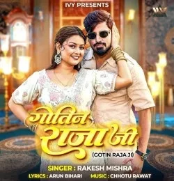 Gotin Raja Ji Rakesh Mishra mp3 song download, Gotin Raja Ji Rakesh Mishra full album mp3 song