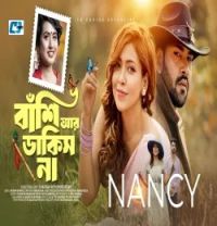 Bashi Ar Dakish Na Nancy mp3 song download, Bashi Ar Dakish Na Nancy full album mp3 song