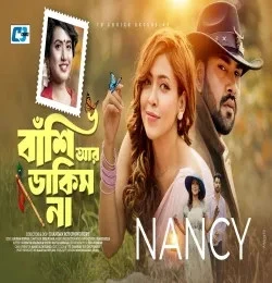 Bashi Ar Dakish Na Nancy mp3 song download, Bashi Ar Dakish Na Nancy full album mp3 song