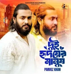 Dui Hridoyer Manush Parvez Khan mp3 song download, Dui Hridoyer Manush Parvez Khan full album mp3 song