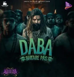 Daba Bhitare Pas Papu Pom Pom mp3 song download, Daba Bhitare Pas Papu Pom Pom full album mp3 song