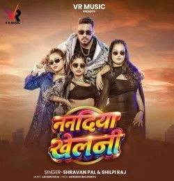 Nanadiya Khelani Shravan Pal, Shilpi Raj mp3 song download, Nanadiya Khelani Shravan Pal, Shilpi Raj full album mp3 song