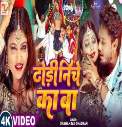 Dhodi Niche Ka Ba Dhananjay Dhadkan mp3 song download, Dhodi Niche Ka Ba Dhananjay Dhadkan full album mp3 song